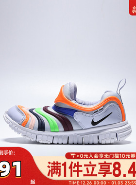 NIKE耐克小童DYNAMO FREE毛毛虫易穿脱运动休闲鞋343738-032