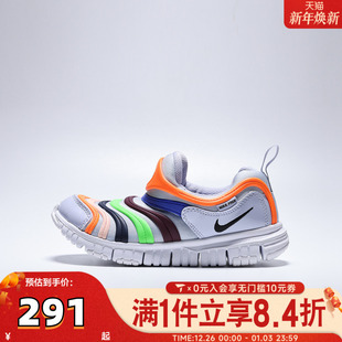 032 343738 NIKE耐克小童DYNAMO FREE毛毛虫易穿脱运动休闲鞋