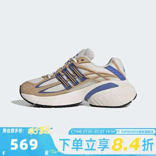 adidas阿迪达斯三叶草男女ADISTAR XLG 2.0 W运动休闲鞋KI4180