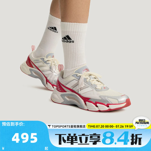 adidas阿迪达斯中性CLIMACOOL AC清风系列运动训练跑步鞋KH9334