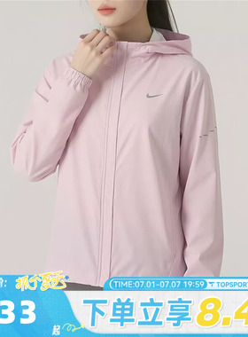 滔搏NIKE耐克女子AS W NK SWIFT RPL PKBL JKT夹克外套HQ0651-583