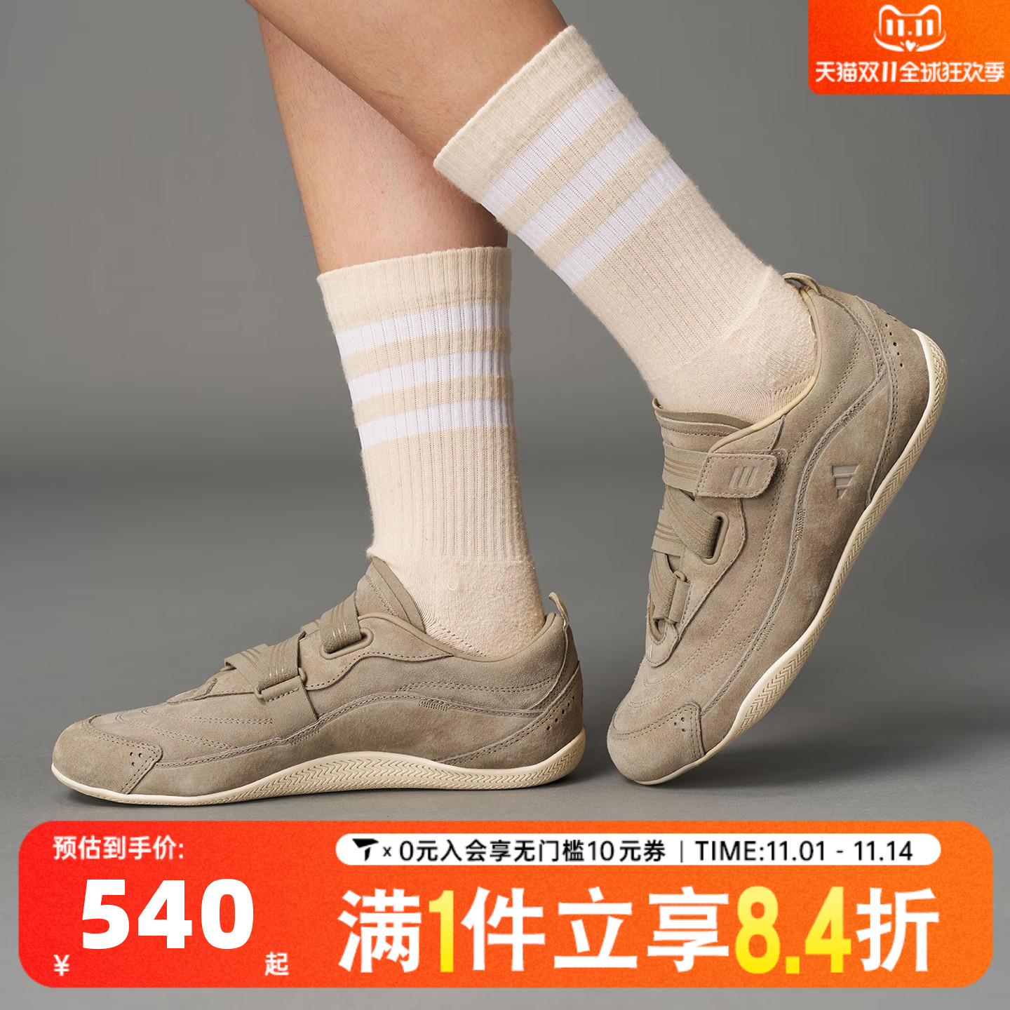 adidas阿迪达斯女子URBAN REVERIE运动休闲鞋JS2444