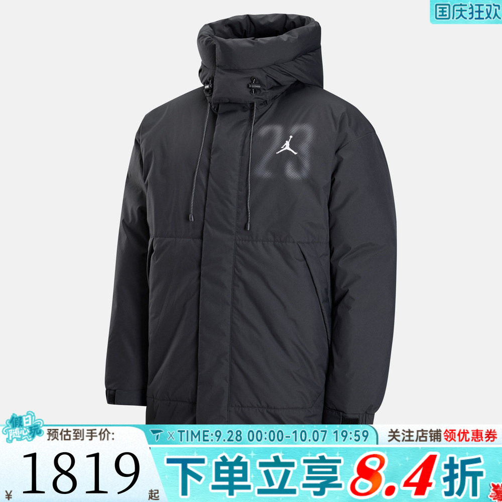 NIKE耐克男子AS J FLT UTILITY DOWN运动休闲羽绒服IX3956-010