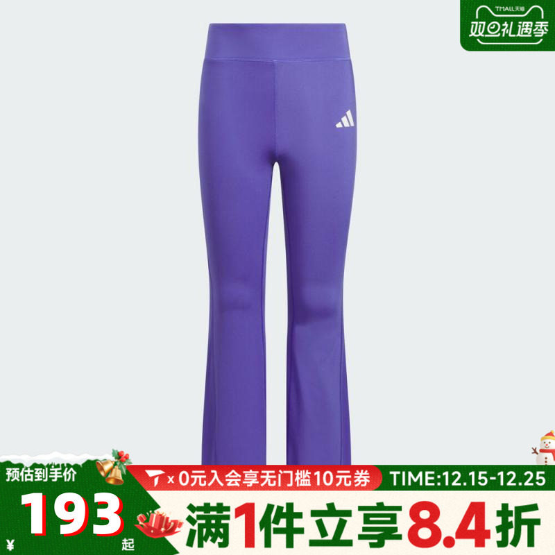 adidas阿迪达斯女大童JG BTS KN PANT针织运动长裤KC2540