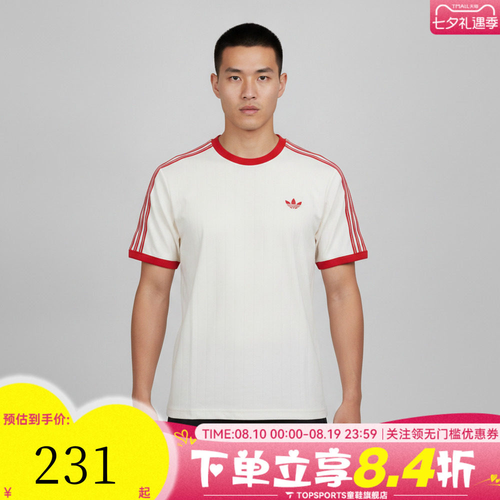 滔搏adidas阿迪达斯三叶草男子经典三条纹运动休闲短袖T恤KS7449