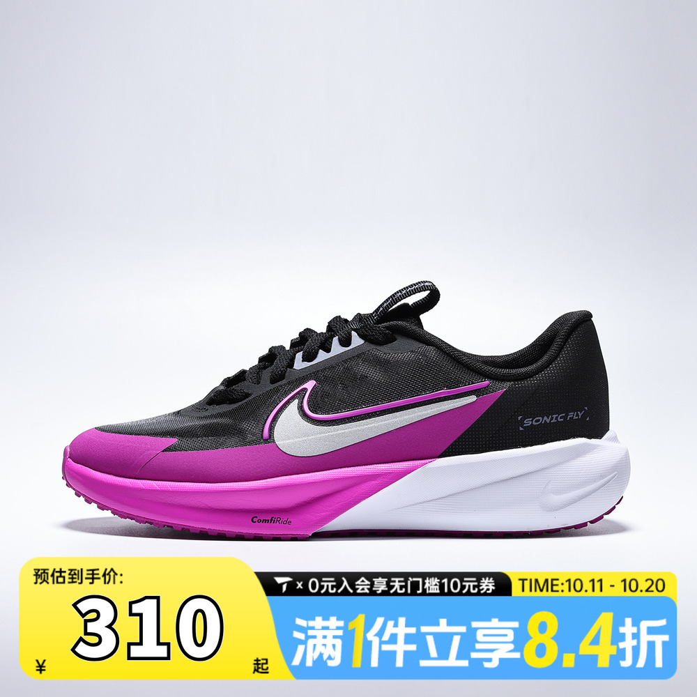NIKE耐克大童SONIC FLY (GS)运动休闲鞋FZ0017-004