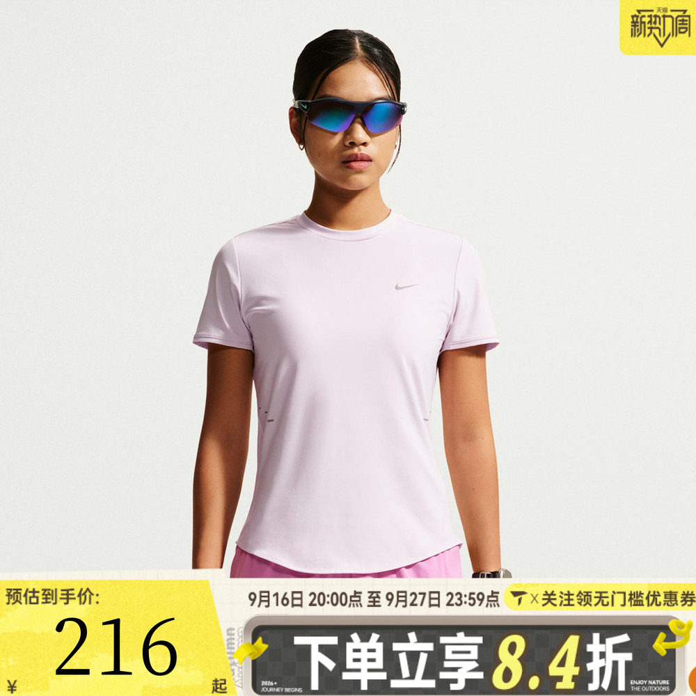 滔搏NIKE夏季女子DRI-FIT速干透气跑步训练反光短袖T恤HM9699-583