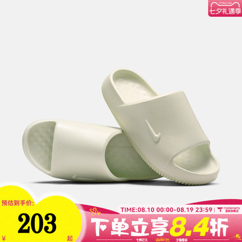 NIKE耐克女子CALM SLIDE 2.0 PRM运动休闲沙滩一字拖鞋IB0188-001