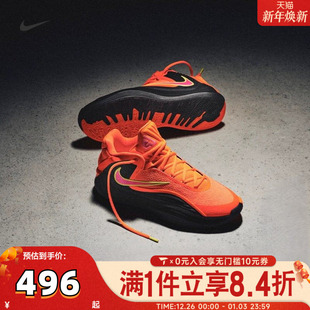 HF3451 NIKE耐克男子GIANNIS EP运动训练篮球鞋 800 FREAK