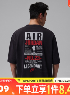 滔搏NIKE耐克JORDAN男子印花运动休闲圆领短袖T恤IF3117-010
