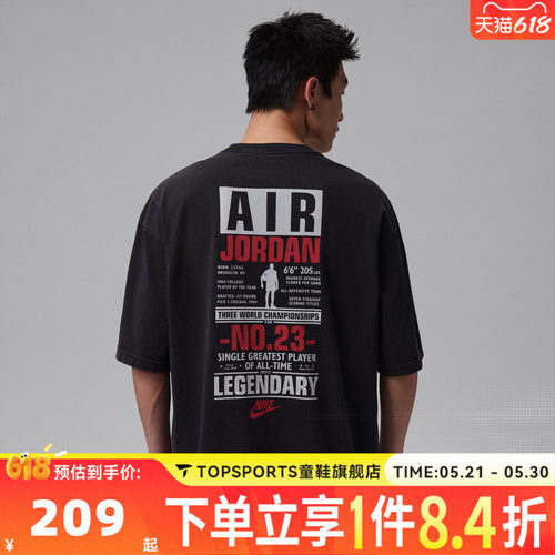 滔搏NIKE耐克JORDAN男子印花运动休闲圆领短袖T恤IF3117-010