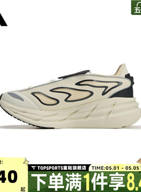 adidas阿迪达斯中性aSMC ADISTARaSMC运动训练跑步鞋JR3291