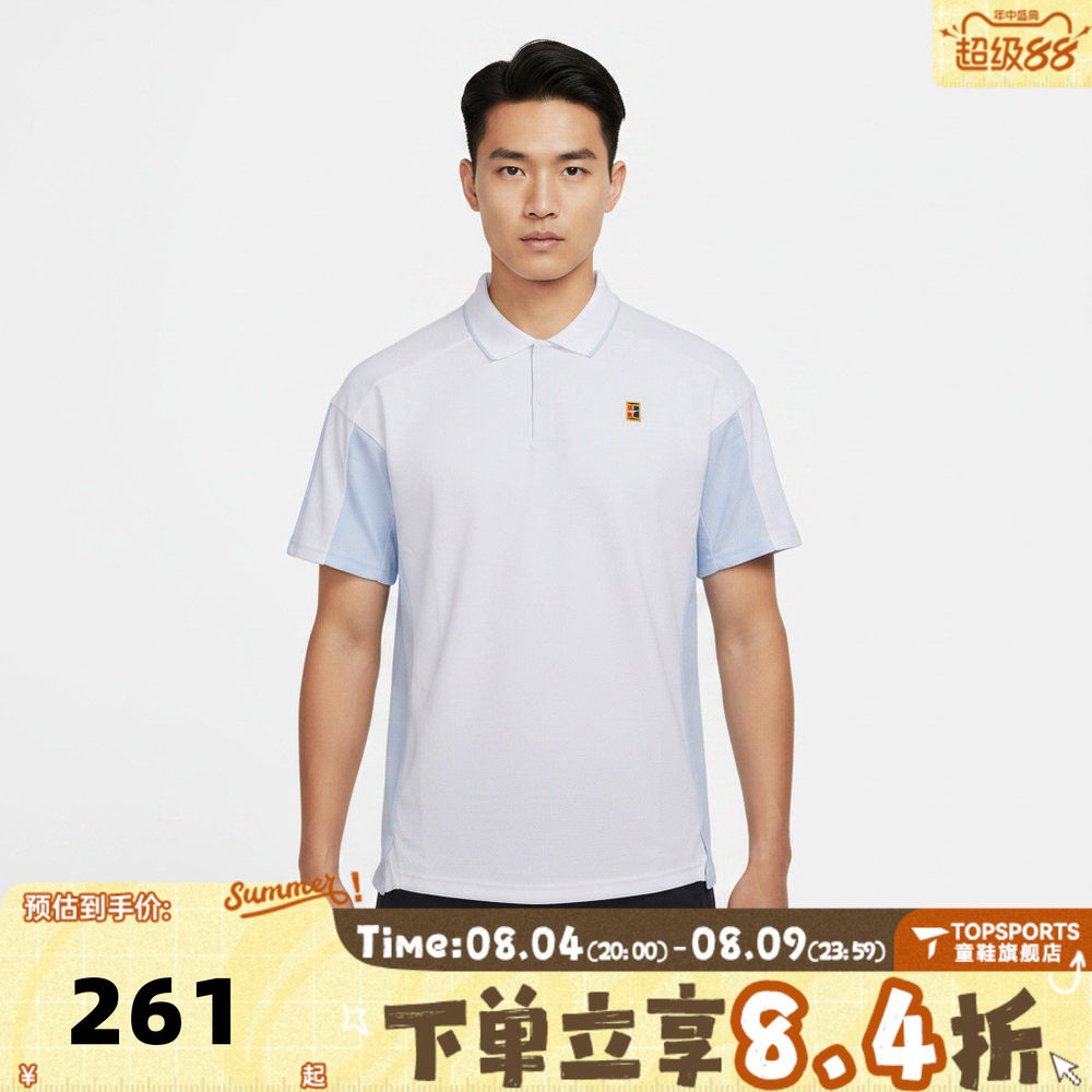 滔搏NIKE耐克男子网球运动训练休闲短袖T恤翻领POLO衫IR6293-100