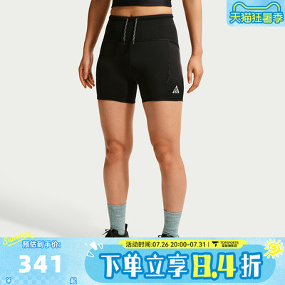 滔搏NIKE耐克女子运动休闲紧身短裤IO9644-010