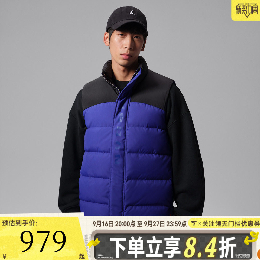 NIKE耐克男子AS FLT DOWN VEST运动休闲羽绒马甲IM9167-432