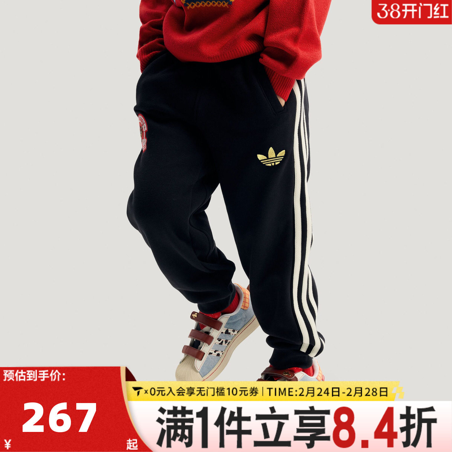 adidas阿迪达斯男小童新年裤子玩具总动员联名运动休闲长裤KS3165