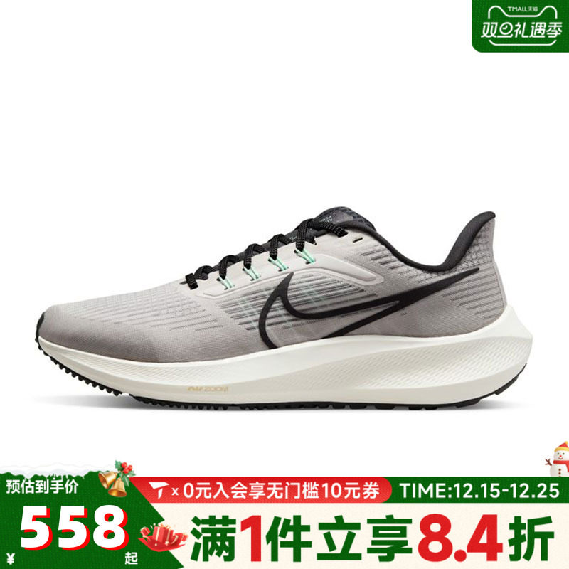NIKE耐克男子PEGASUS 39飞马39跑步鞋网面训练运动鞋DH4071-004