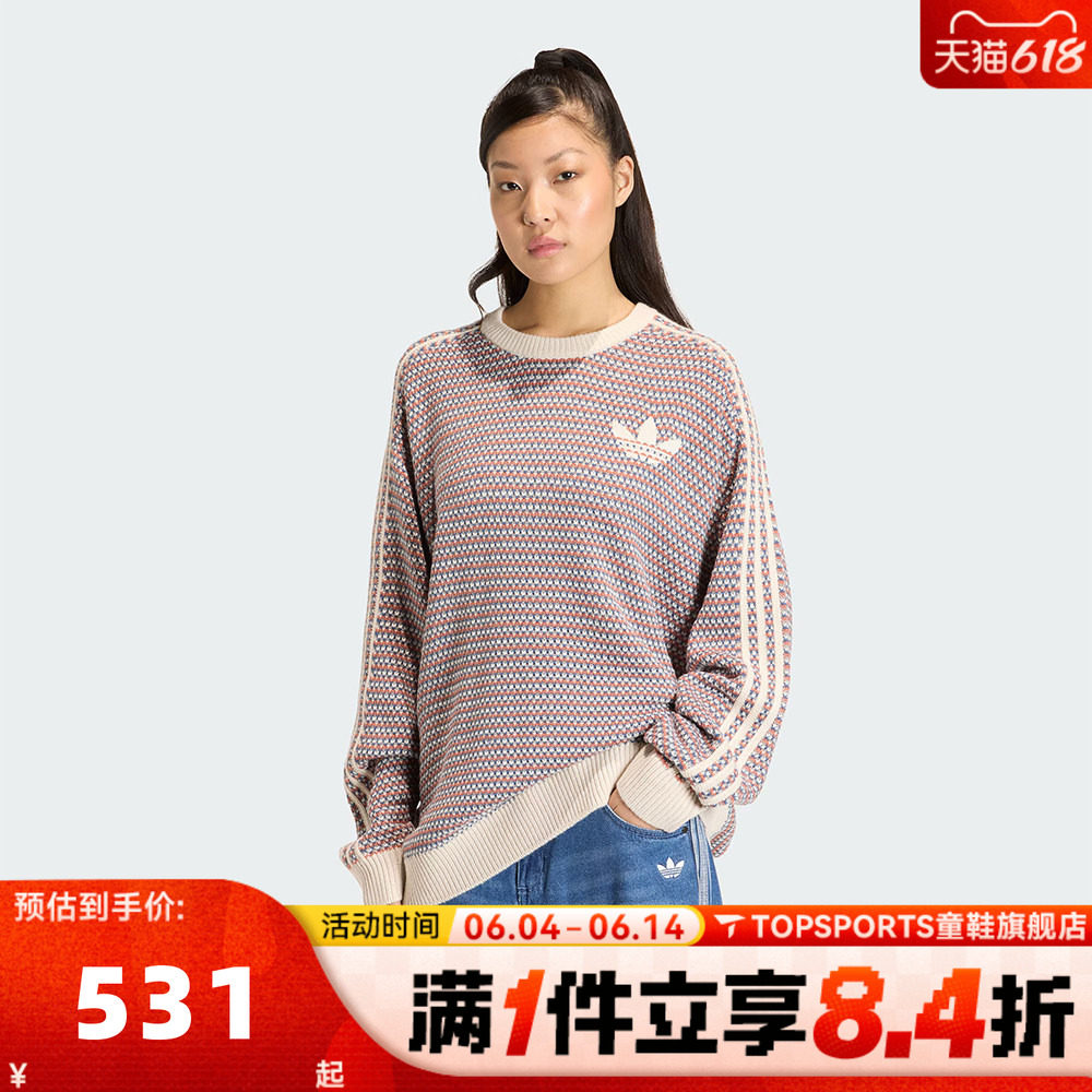 滔搏adidas阿迪达斯三叶草女子KNIT SWEATER毛线套头衫KQ6292