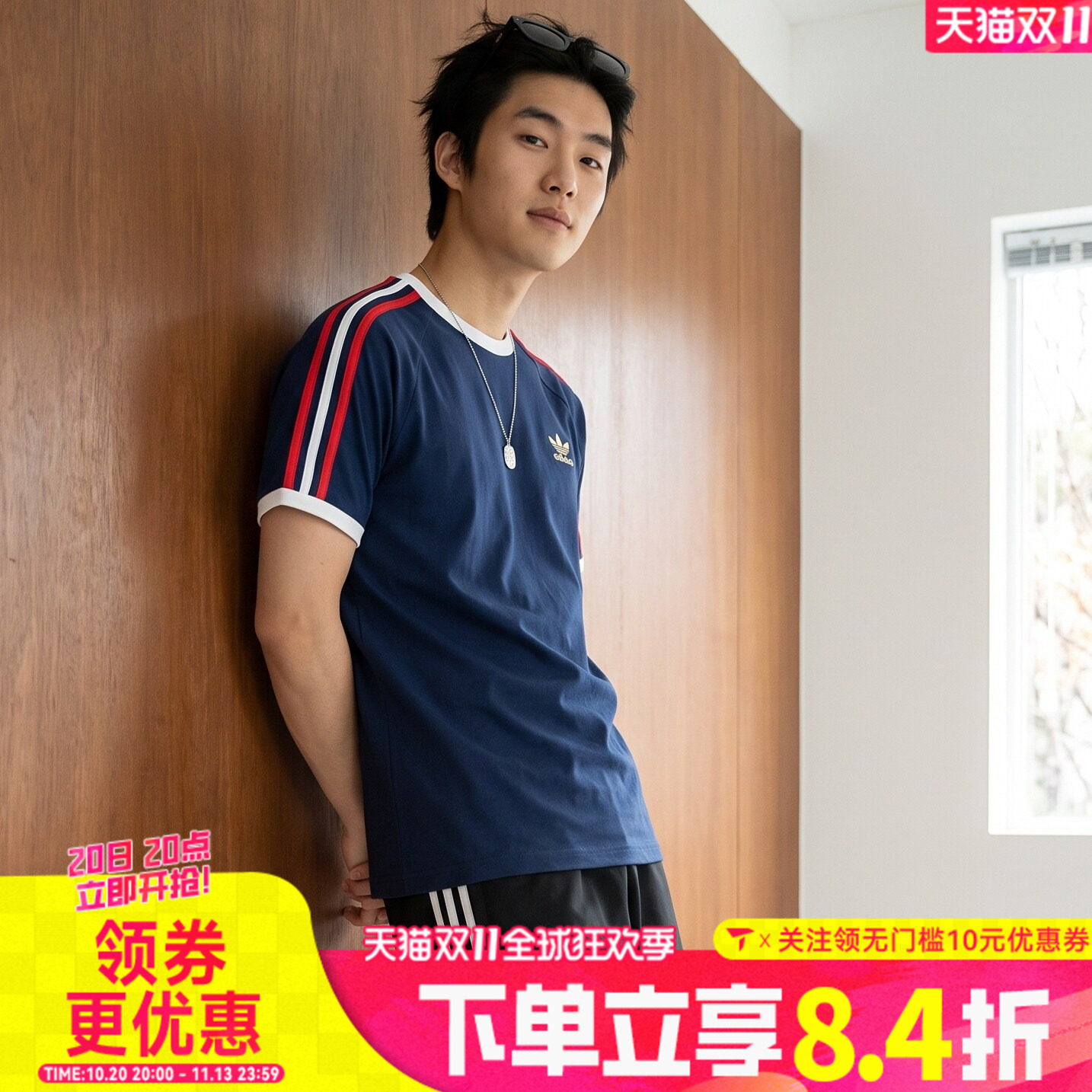 滔搏adidas阿迪达斯三叶草男子三条纹运动休闲圆领短袖T恤KC8636