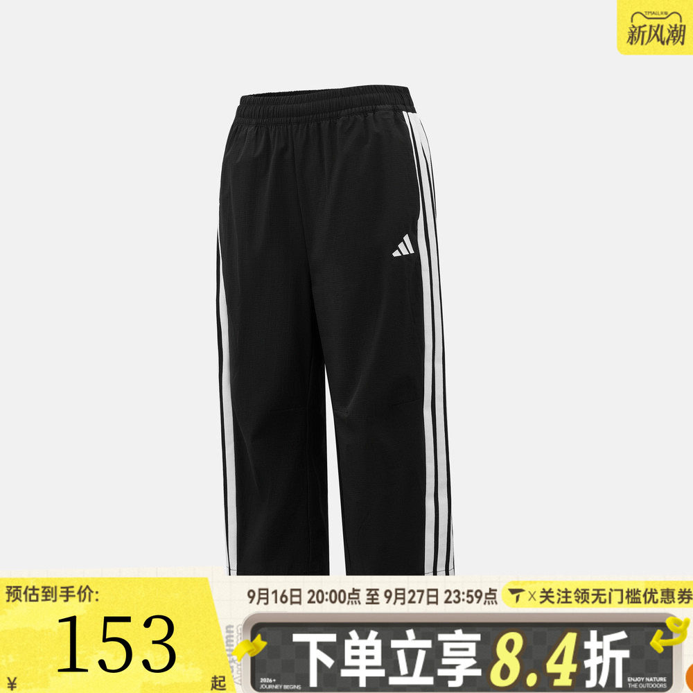 adidas阿迪达斯男大童JK 3/4 WV PANTS三条纹运动休闲长裤KH0217