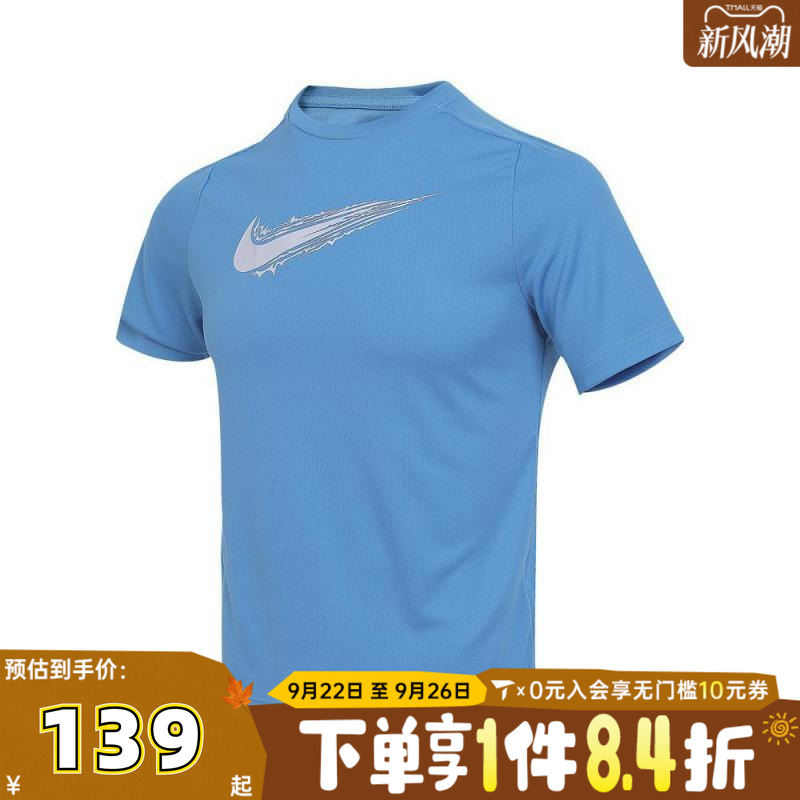 NIKE耐克大童B NK DF MULTI SS TOP HBR运动短袖T恤HF8100-489