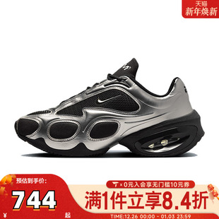 AIR FV1920 MAX 休闲鞋 001 MUSE亮银低帮运动鞋 滔搏NIKE耐克女子