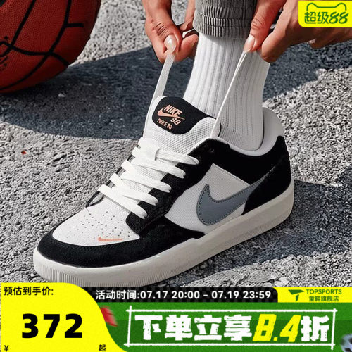 NIKE耐克男子NIKE SB FORCE 58百搭运动低帮休闲鞋板鞋DV5477-012