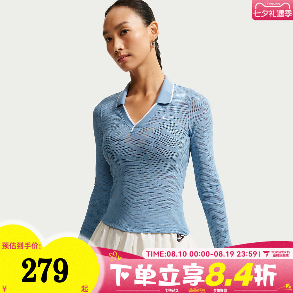 NIKE耐克女子紧身中短款蕾丝上衣运动休闲翻领长袖T恤IM8390-486