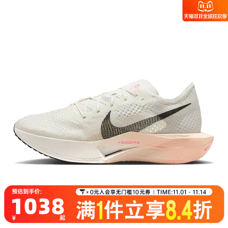 NIKE耐克男子ZOOMX VAPORFLY NEXT% 3运动训练跑步鞋DV4129-103