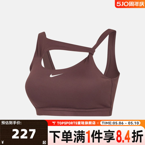 NIKE耐克女子NK1 BRA CAPSULE ABRA运动健身BRA内衣IB9927-502