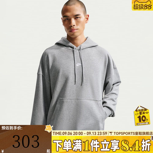 滔搏NIKE耐克男子运动休闲套头衫卫衣IF0746-063