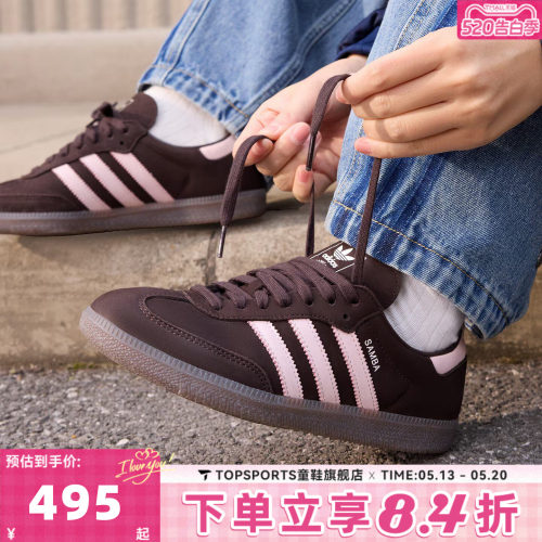 adidas阿迪达斯三叶草中性SAMBA OG W经典运动休闲鞋德训鞋IH9166