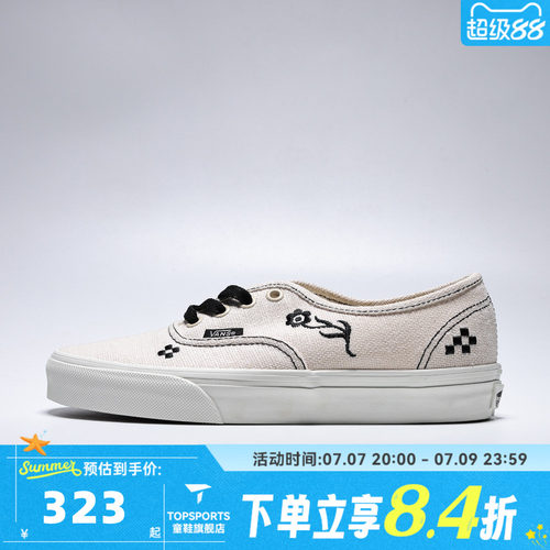 VANS范斯男女Authentic运动休闲帆布鞋VN000D6GE4O