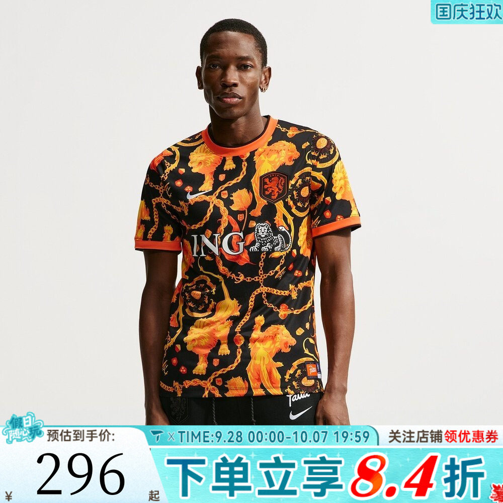 NIKE耐克男子KNVX NK DF ACDPR SS PM运动休闲短袖T恤IH1678-010