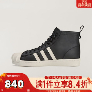 adidas阿迪达斯三叶草中性SUPERSTAR JP6519 BOOTLUXETC运动休闲鞋