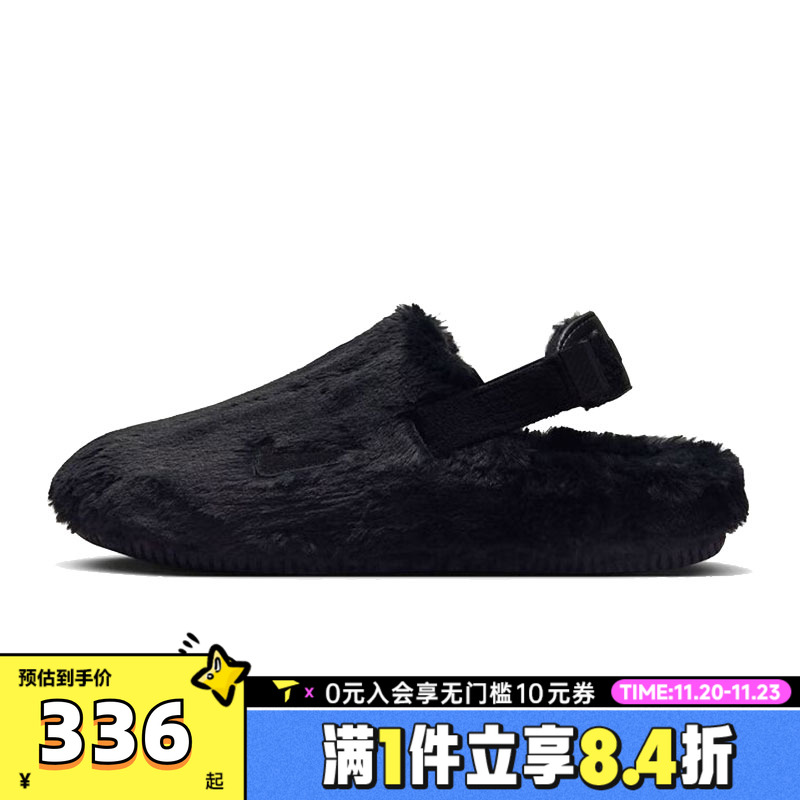 NIKE耐克女子W NIKE CALM MULE SE运动凉鞋/拖鞋FZ3118-001