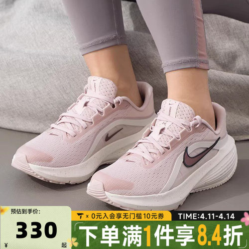 滔搏NIKE耐克女子W DOWNSHIFTER 14运动训练网面跑步鞋IR1524-600