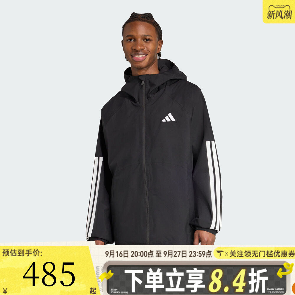 滔搏adidas阿迪达斯男子ESS 3S RAIN H J夹克外套JM1056