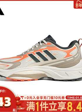 adidas阿迪达斯中性MTS PROSPW FTW运动训练跑步鞋JP8089