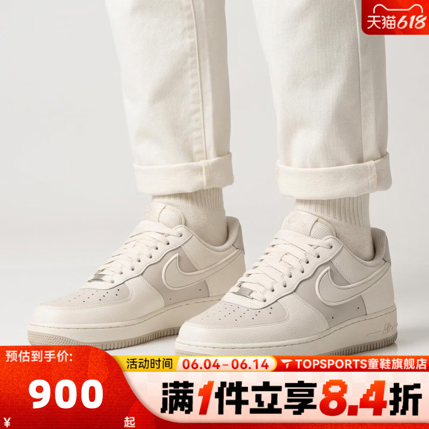 NIKE耐克男子AIR FORCE 1 '07 LV8空军一号运动休闲鞋IR1475-133