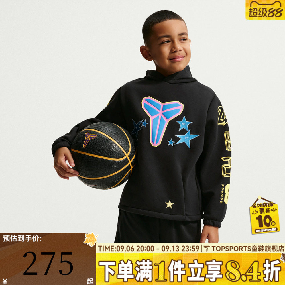 NIKE耐克男大童科比全明星运动休闲连帽套头衫卫衣IO0311-010
