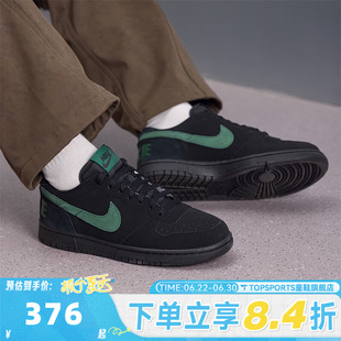 滔搏NIKE耐克男子BIG NIKE LOW LUX运动低帮休闲鞋板鞋854166-008