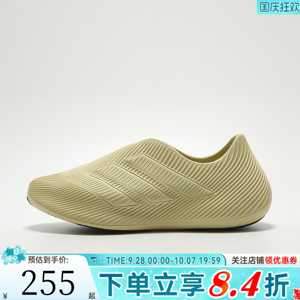 adidas阿迪达斯男女PURECHILL运动休闲凉鞋HQ2952