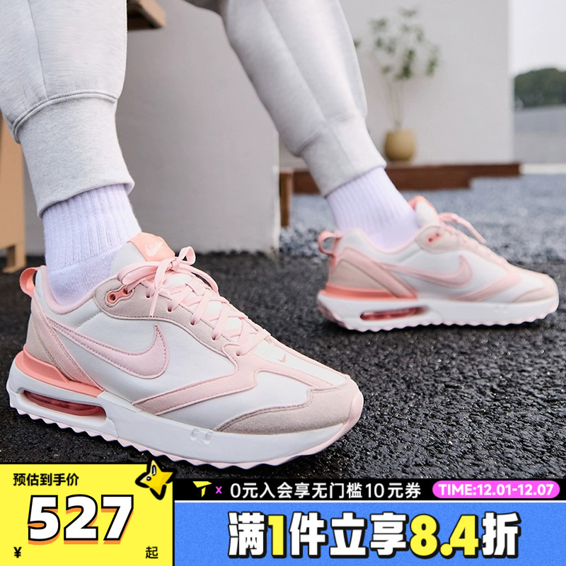NIKE耐克女子W NIKE AIR MAX DAWN运动板鞋/复刻鞋DR7875-100