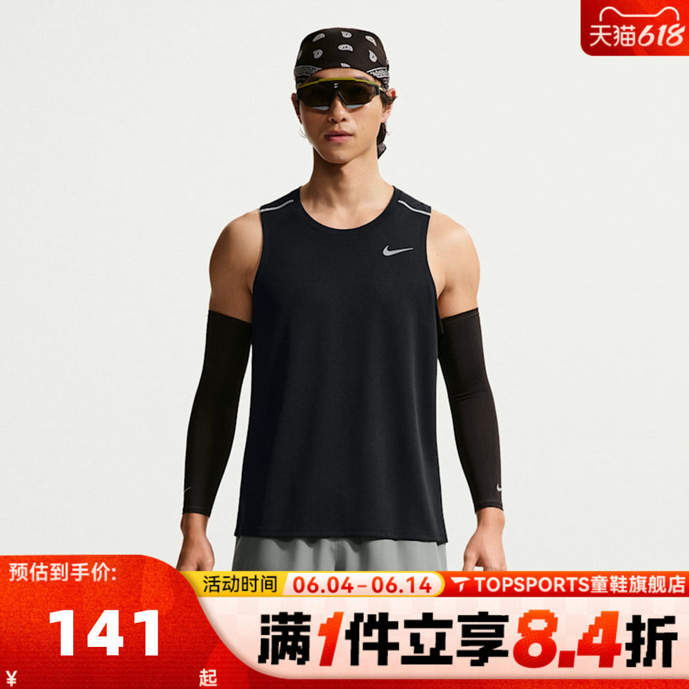 滔搏NIKE耐克男子AS  DF MILER TANK TOP运动背心T恤IF2019-010