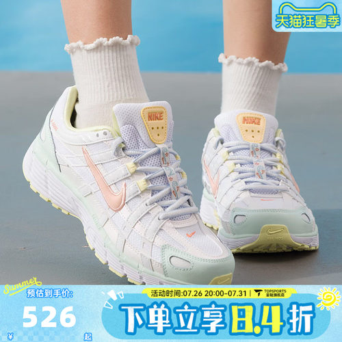 滔搏NIKE耐克女子W P-6000 SE运动复古休闲鞋老爹鞋IR7602-141