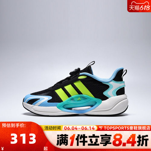 adidas阿迪达斯大童GALAXY SCOUT HABU旋钮运动训练跑步鞋LA2371