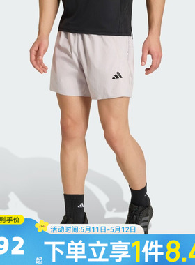 滔搏adidas阿迪达斯男子运动休闲短裤KE2386