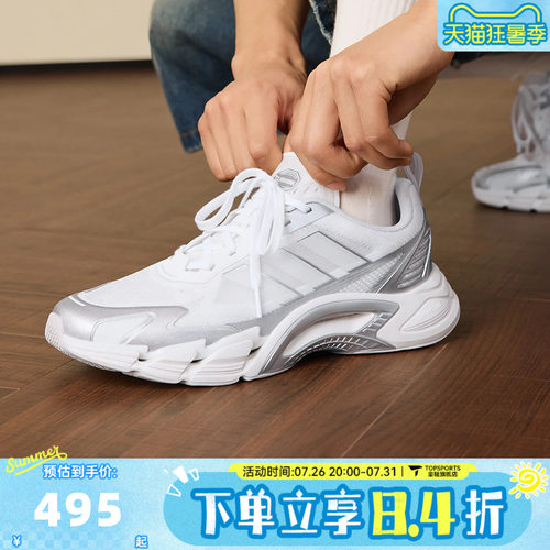 adidas阿迪达斯中性CLIMACOOL AC清风系列运动训练跑步鞋KJ1701