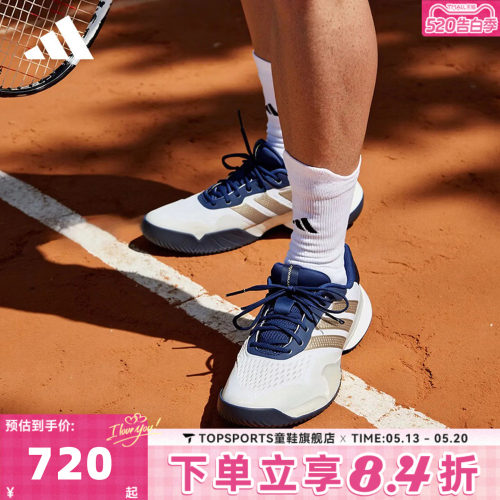滔搏adidas阿迪达斯男子Barricade 14 M运动休闲网球鞋JR1743